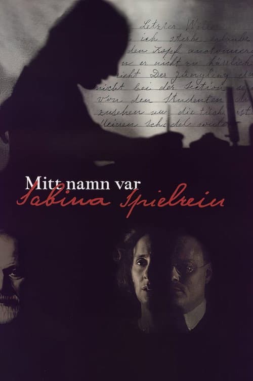 Ich hiess Sabina Spielrein (2002) poster