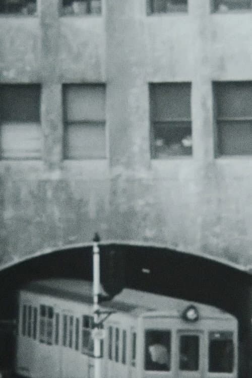Epilogue (1976) poster