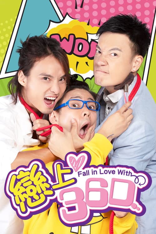 戀上36D (2020) poster