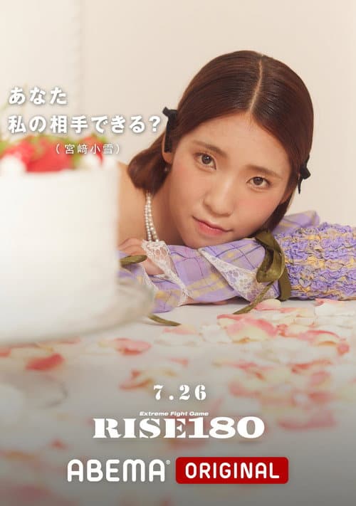 RISE 180 (2024) poster