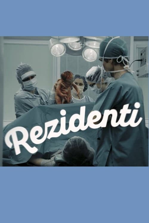 Rezidenti (2017) poster