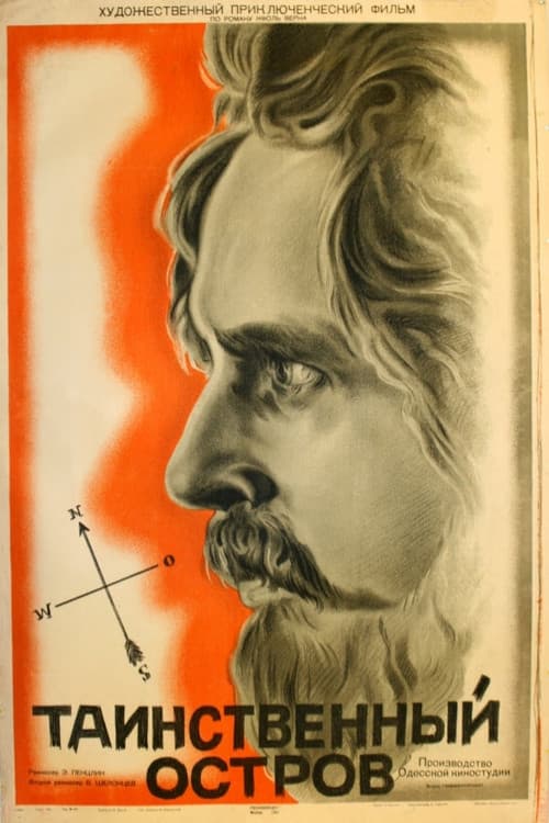 Таинственный остров (1941) poster