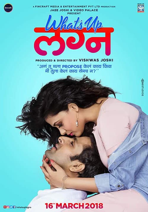 Whats Up Lagna (2018) poster