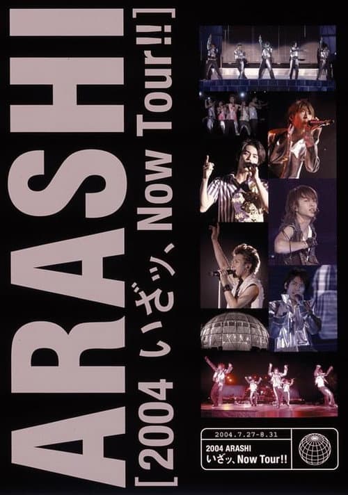 2004 ARASHI! いざッ、 NOW TOUR!! (2005) poster