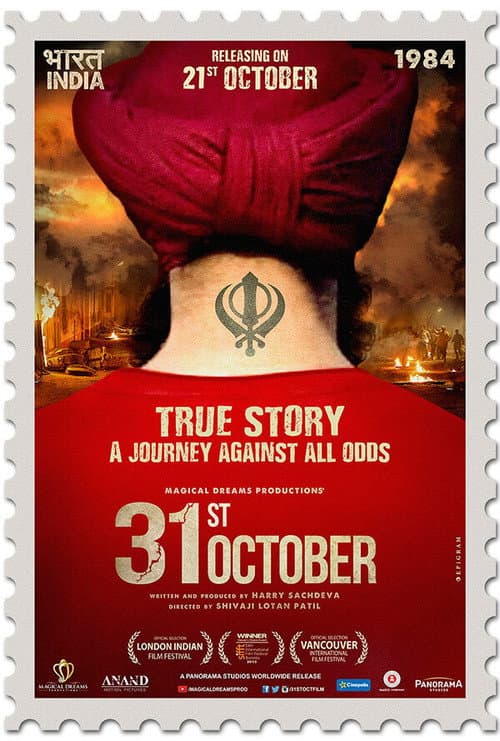 31st October (2016) poster