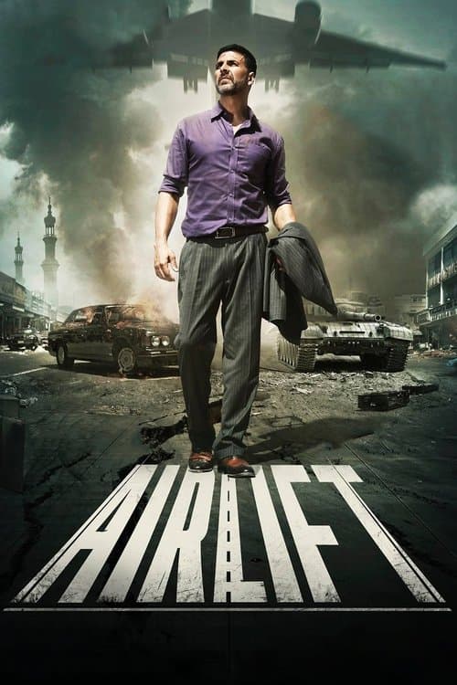Airlift (2016) poster