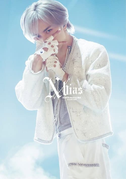 KENTO NAKAJIMA 1st Live 2025 “N / bias” (2025) poster