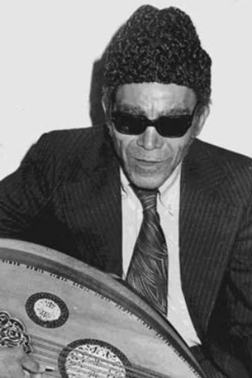 Sheikh Imam foto