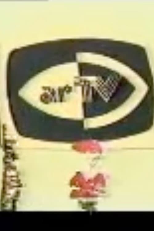 Navideo (1983) poster