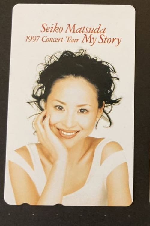 Seiko Live '97 My Story (1997) poster