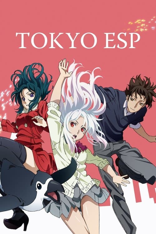 東京ESP (2014) poster