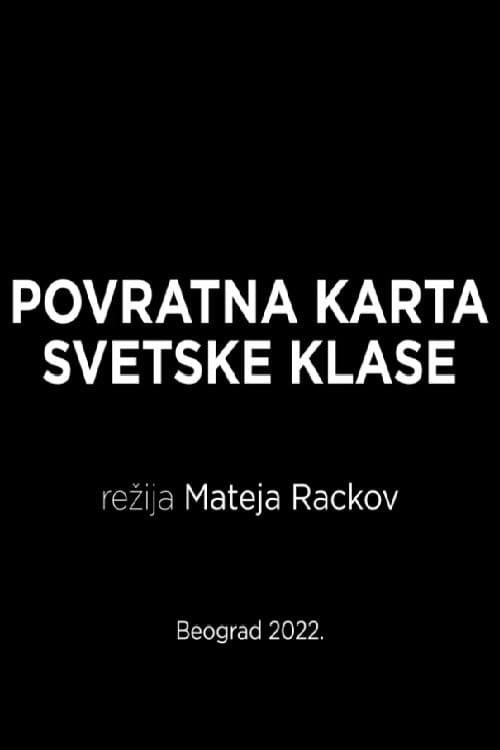 Povratna karta svetske klase (2024) poster