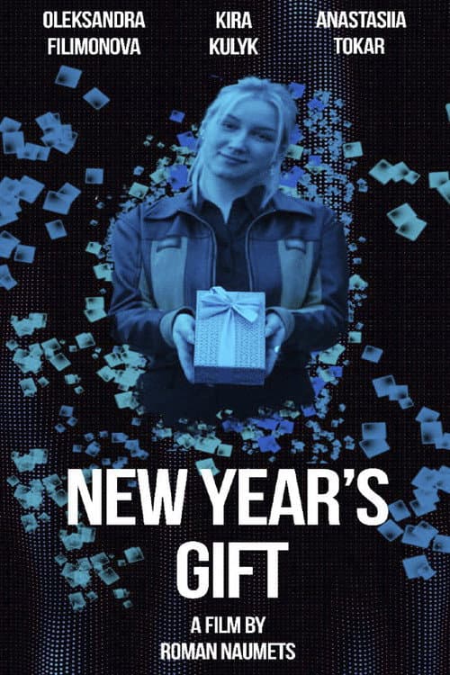Neujahrsgeschenk (2025) poster
