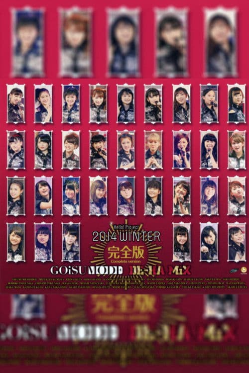 Hello! Project 2014 Winter ~DE-HA MiX~ (2014) poster