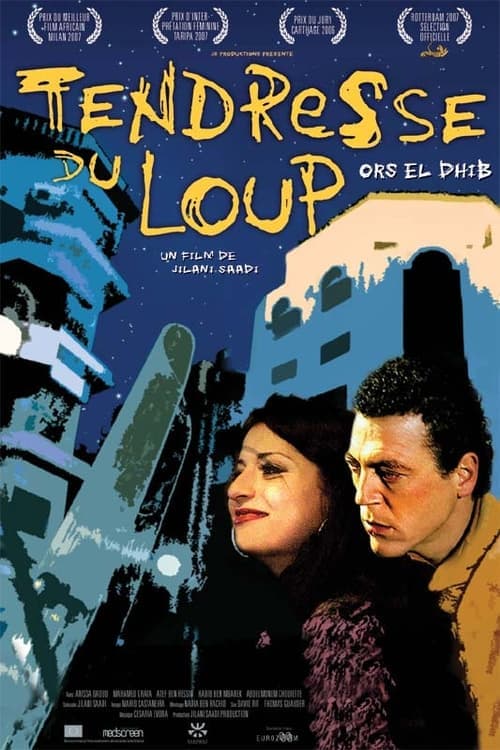 Ors el-dhib (عرس الذيب) (2007) poster