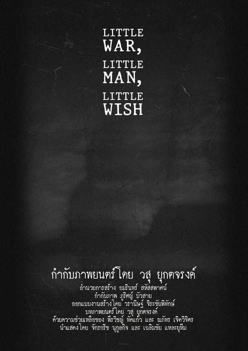 Little War, Little man, Little Wish (2025) poster