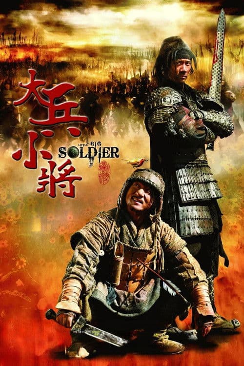 Little Big Soldier (2010) poster