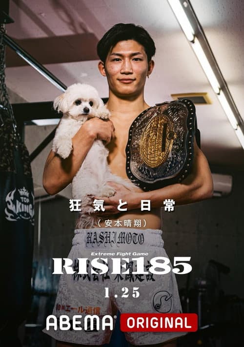RISE185 (2025) poster