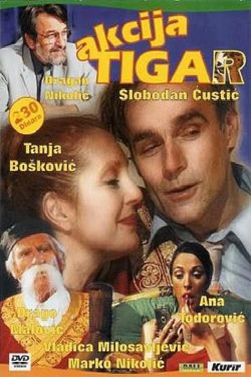 Akcija Tigar (2002) poster
