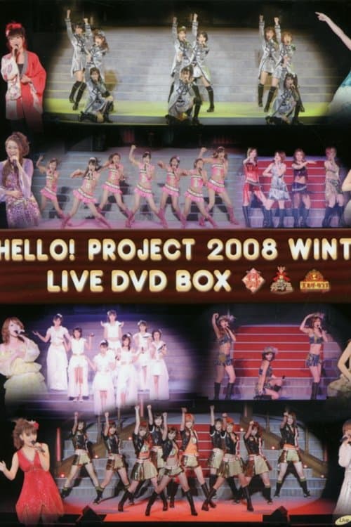 Hello! Project 2008 Winter ~決定!ハロ☆プロ アワード '08~ (2008) poster