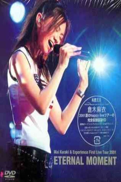 倉木麻衣 & Experience First Live Tour 2001 ETERNAL MOMENT (2001) poster
