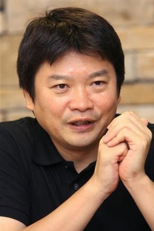 本広克行 foto