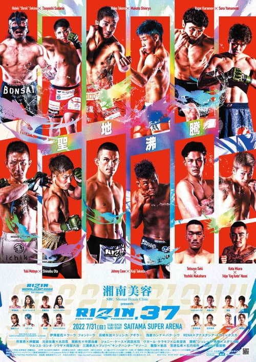 湘南美容クリニック presents RIZIN.37 (2022) poster