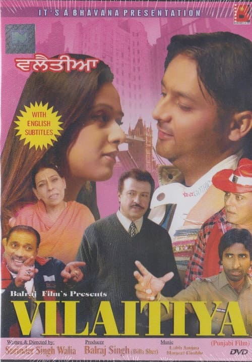 Vilaitiya (2009) poster