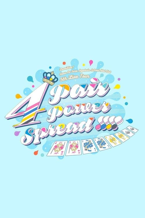 ラブライブ!蓮ノ空女学院スクールアイドルクラブ 5th Live Tour ~4Pair Power Spread!!!!~ (2025) poster