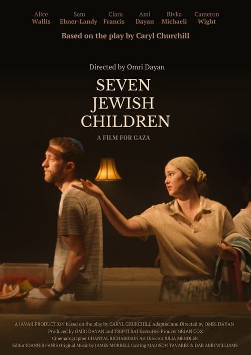 Seven Jewish Children (2025) poster