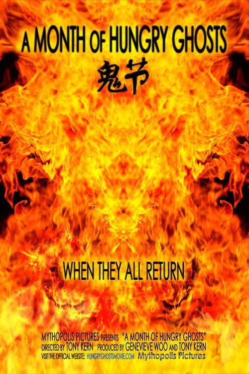 A Month of Hungry Ghosts (2008) poster