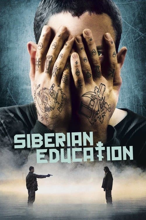Educazione siberiana (2013) poster