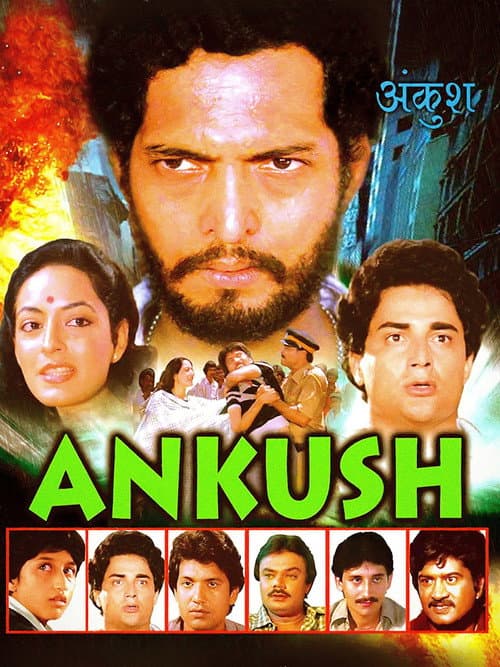 Ankush (1986) poster