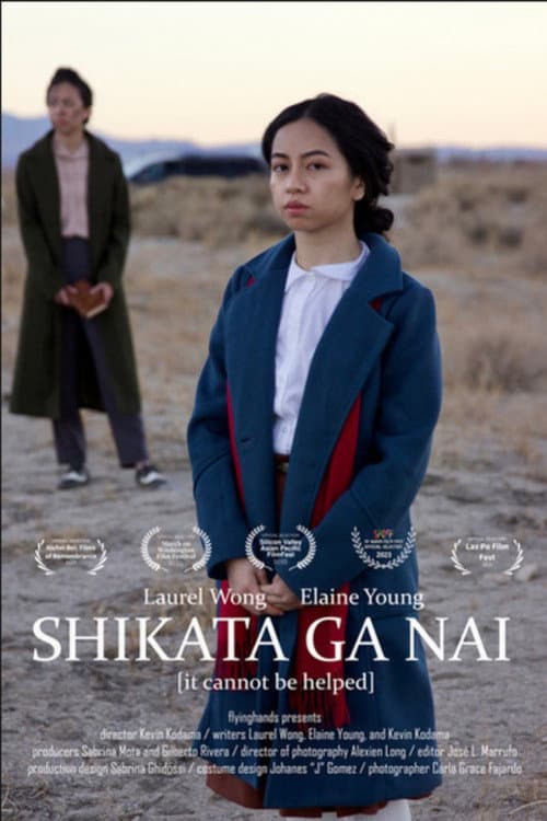 Shikata Ga Nai (2023) poster