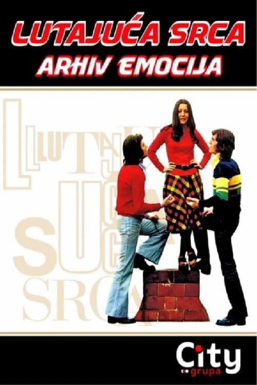 Lutajuća srca - arhiv emocija (2016) poster
