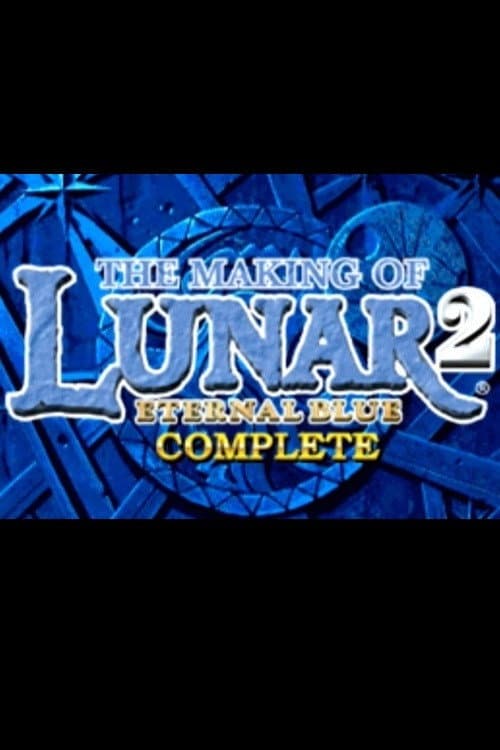 The Making of Lunar 2: Eternal Blue Complete (2000) poster
