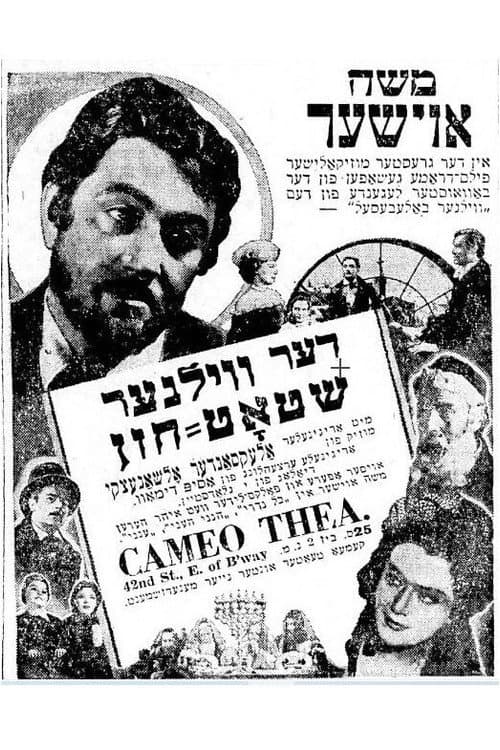 Overture to Glory (1940) poster