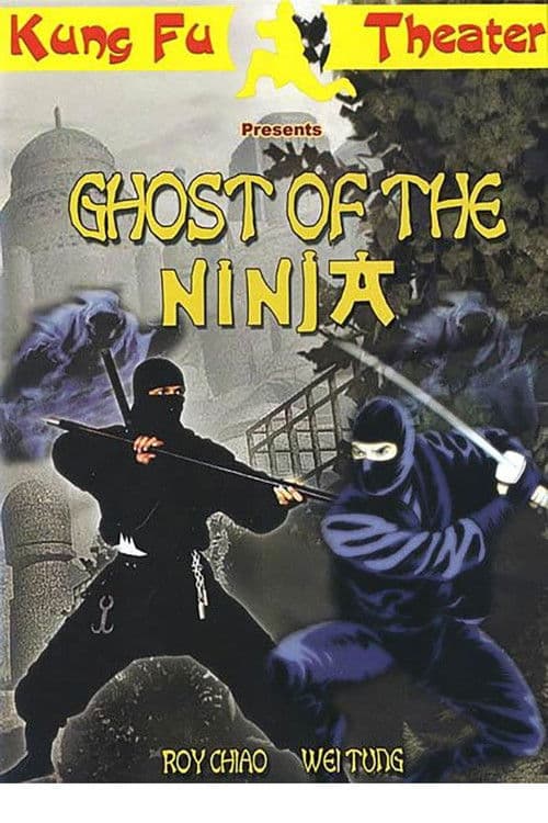 Bo za (1980) poster