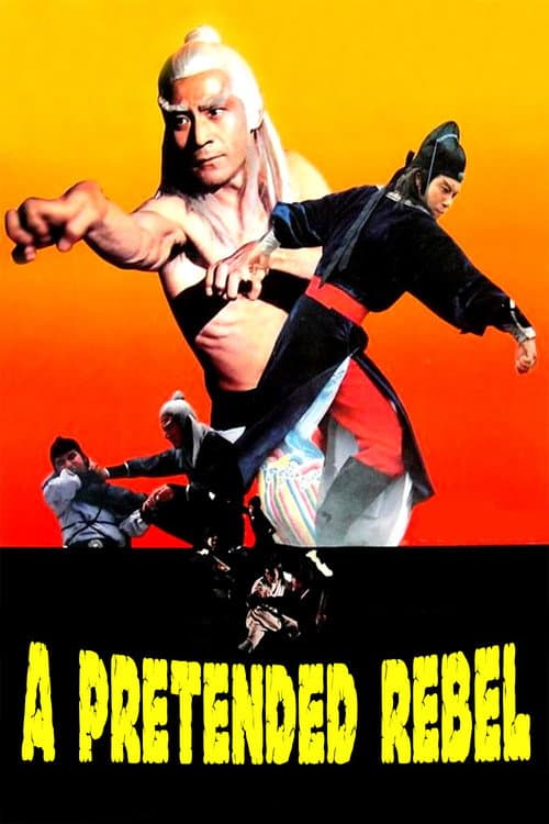 Jin yi wei (1979) poster