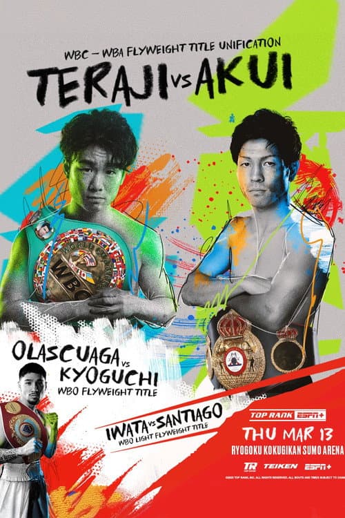 U-NEXT BOXING.2 (2025) poster