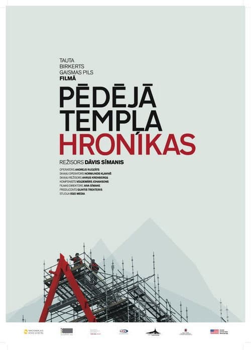 Pēdējā tempļa hronikas (2012) poster