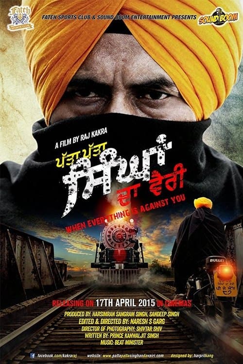 Patta Patta Singhan Da Vairi (2015) poster