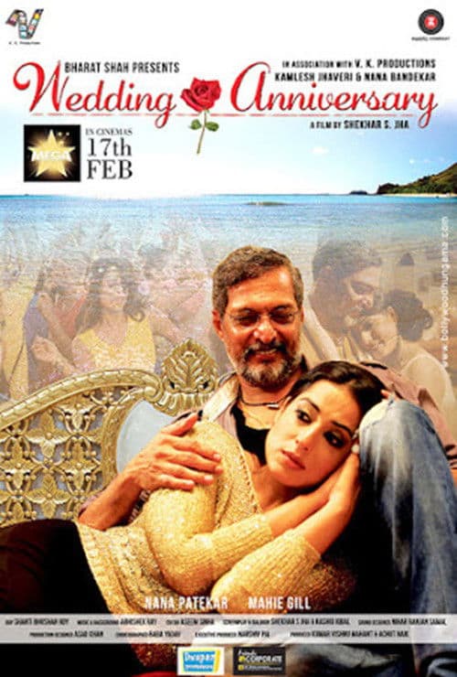 Wedding Anniversary (2017) poster