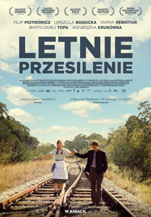 Unser Letzter Sommer (2015) poster