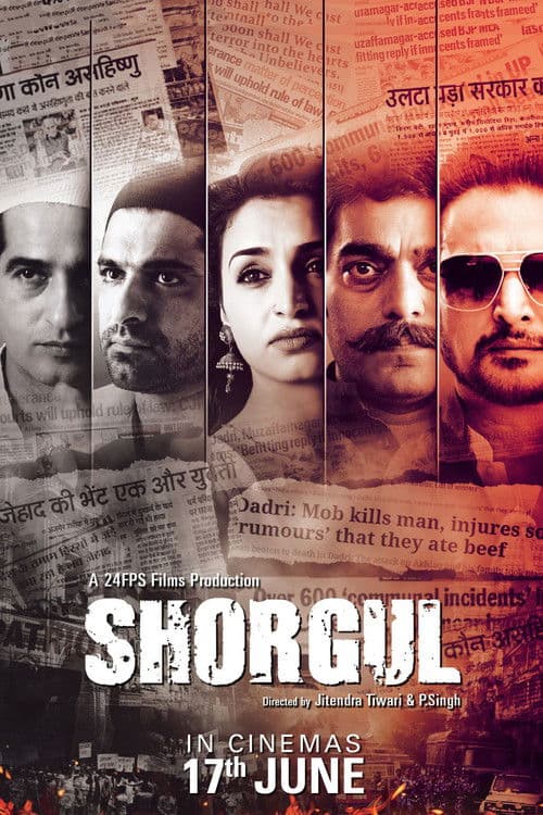 Shorgul (2016) poster