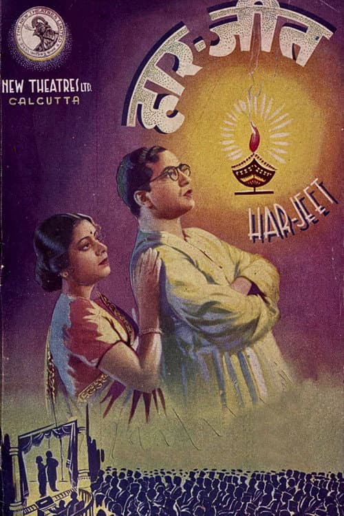 Har Jeet (1940) poster