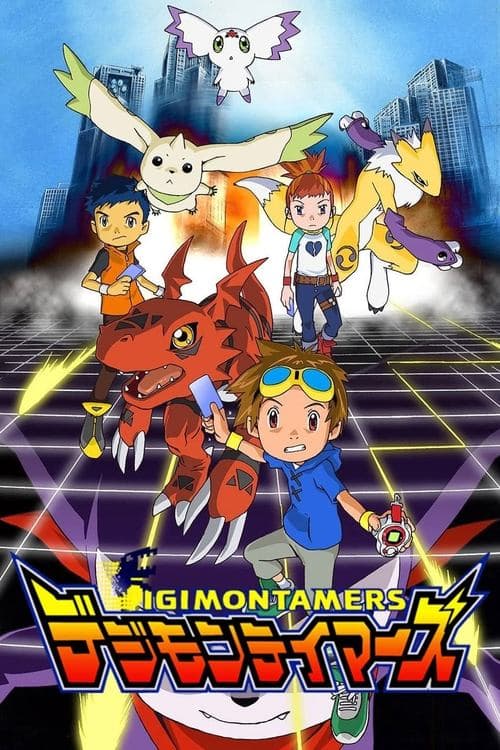 Digimon Tamers (2001) poster