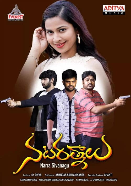 Nata Ratnalu (2024) poster
