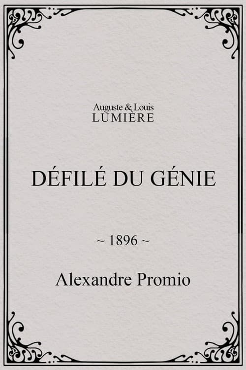 Défilé du génie (1896) poster