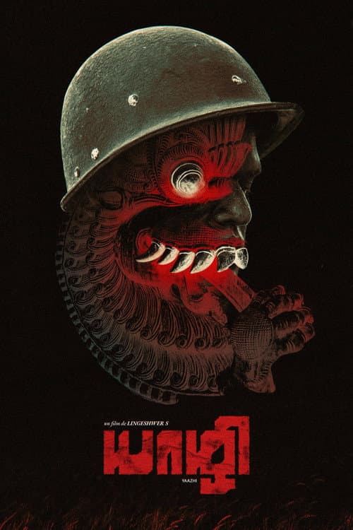 Yaazhi (2025) poster